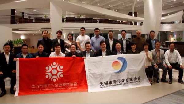 “青年企業(yè)家協(xié)會”、“新生代企業(yè)家聯(lián)誼會”考察交流活動完美落幕！